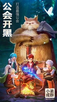 天妖降臨游戲截圖2