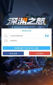 深淵之怒夢(mèng)幻模擬戰(zhàn)游戲截圖3