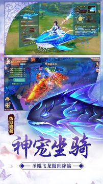 劍出如虹游戲截圖2