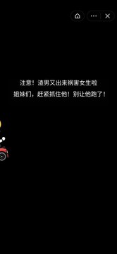 抓住渣渣游戲截圖1