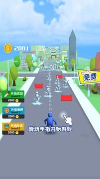 抱團沖呀游戲截圖2