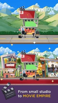 空閑好萊塢模仿游戲截圖1