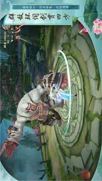 魔尊傲視游戲截圖3