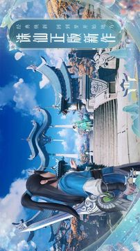 天道蜀山傳記游戲截圖2