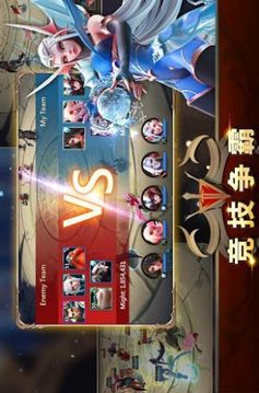 同盟時代游戲截圖1