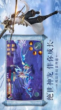無域神界游戲截圖3