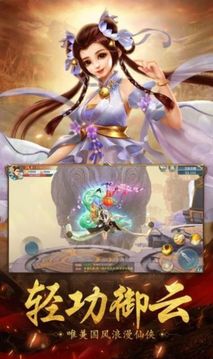 九極天虛游戲截圖2