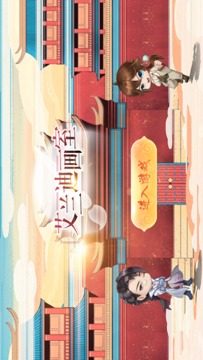 艾蘭迪畫室游戲截圖3