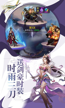 九州弒神錄游戲截圖4