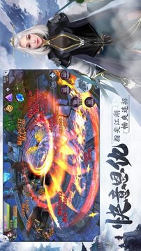 凡塵劍客游戲截圖1