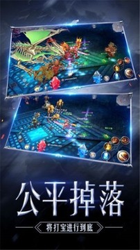 永恒的君主游戲截圖1