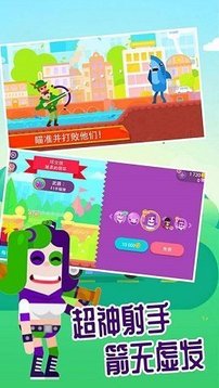 超神弓箭手射擊游戲截圖2