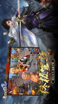 摩登三國游戲截圖1