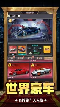 商戰(zhàn)之藥王游戲截圖1
