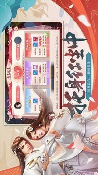 五行煉氣訣游戲截圖1