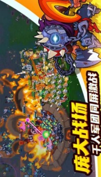 野蠻合體游戲截圖1