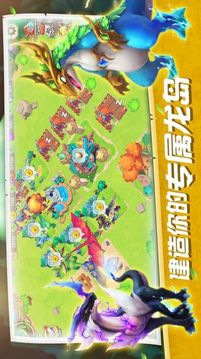 時空訓練師游戲截圖1