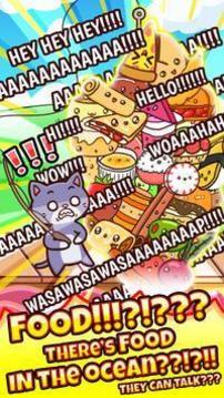 釣魚食品游戲截圖2