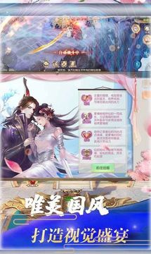 九州軒轅志游戲截圖3
