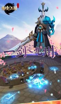 江湖明月行游戲截圖2