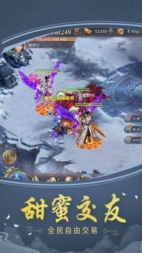 造化神宮游戲截圖2