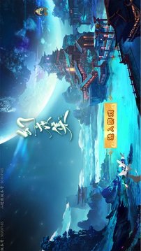 幻夜集游戲截圖3