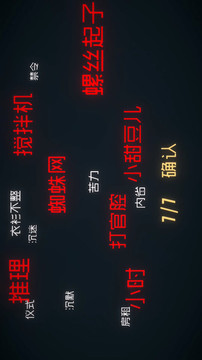 終點(diǎn)咖啡館游戲截圖2