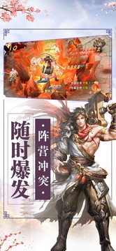 仙夢蓮華游戲截圖3
