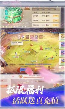 九州軒轅志游戲截圖1