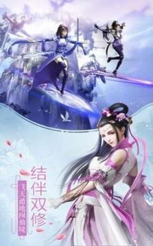 妖刀之刃游戲截圖1