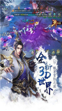 萬(wàn)古青帝訣游戲截圖2