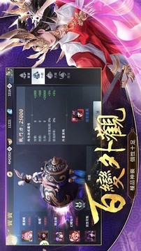 開山紀(jì)游戲截圖1