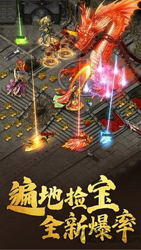 烽火合擊游戲截圖3
