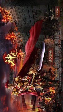 囧囧神途游戲截圖3