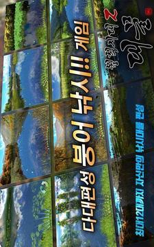 釣魚時代2游戲截圖1