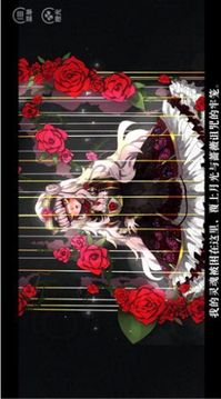 黑暗少女游戲截圖2