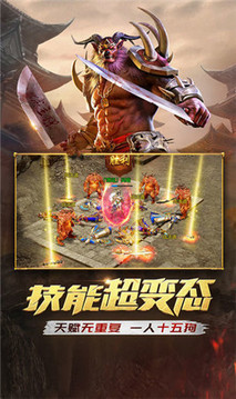 赤月之城單職業(yè)游戲截圖1