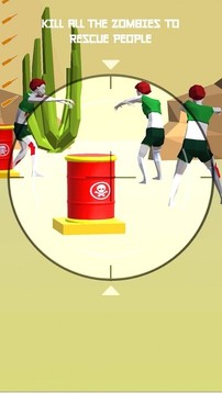 狙擊大師3D游戲截圖2