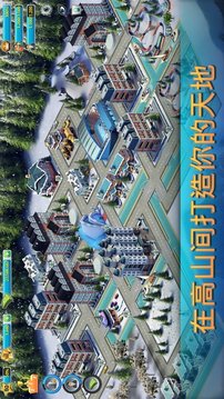 夢(mèng)想建造家游戲截圖3