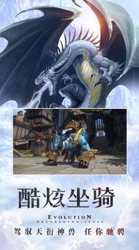 北涼御劍行游戲截圖3