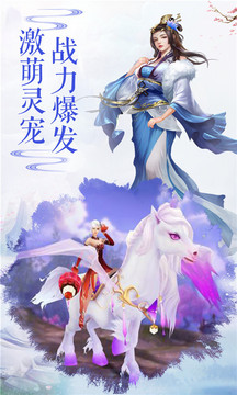 龍御星落游戲截圖1