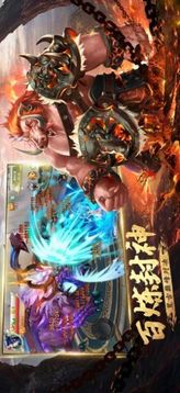 山海經(jīng)姜子牙傳游戲截圖1