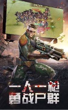 末日之后地球重啟游戲截圖2