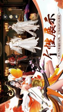 戰(zhàn)國(guó)紀(jì)亂世英豪游戲截圖1
