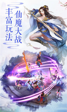 龍御星落游戲截圖4