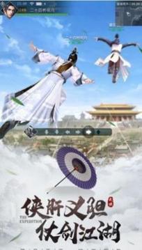 妖心惹君心游戲截圖1
