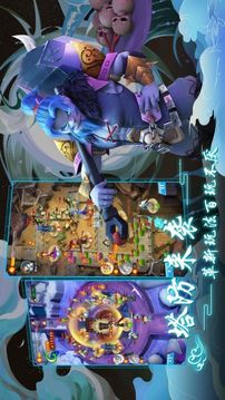 魔靈軍團之道友別推塔游戲截圖3