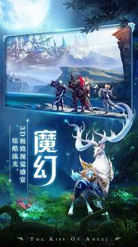 尋夢祝愿游戲截圖4