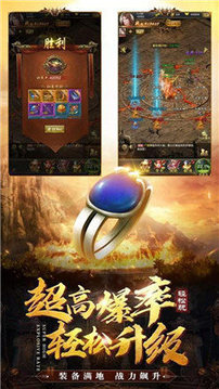 征戰(zhàn)龍庭2020傳奇游戲截圖1