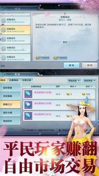 玄天魂尊游戲截圖2